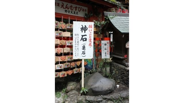 京都,子宝,神社