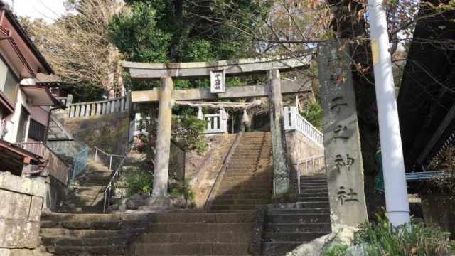 神奈川,子宝,神社