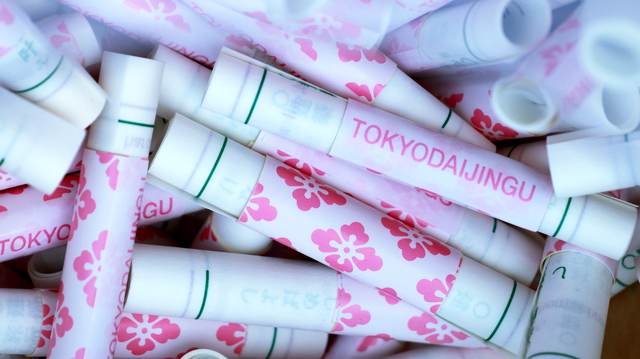 東京大神宮,恋愛