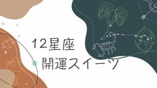 性格悪さ診断 あなたの性悪度合いは何 レベルチェックしよう Spibre
