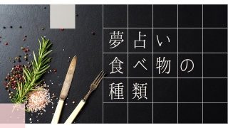 夢占い 会う夢に関する11の意味とは Spibre