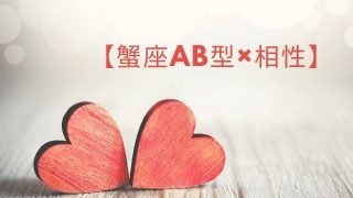 乙女座o型の相性 恋愛や結婚 仕事 友達で相性がピッタリなのは Spibre