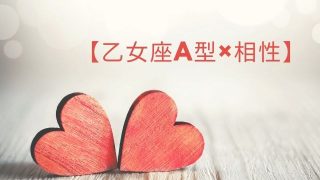 蟹座 A型男性トリセツ 3つの性格や恋愛傾向や対策 Spibre