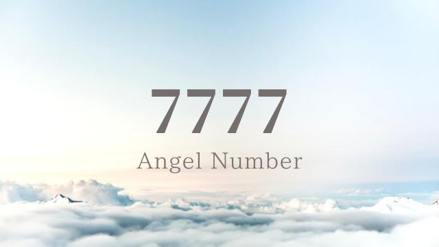 エンジェルナンバー,7777