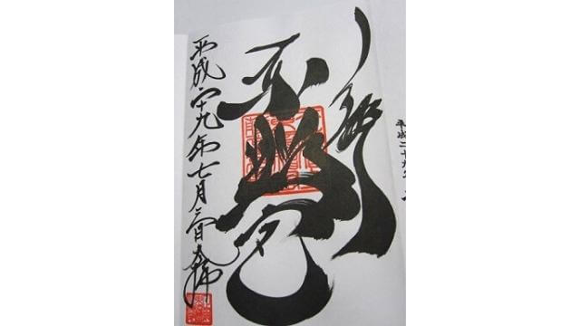 不忍池,弁天堂