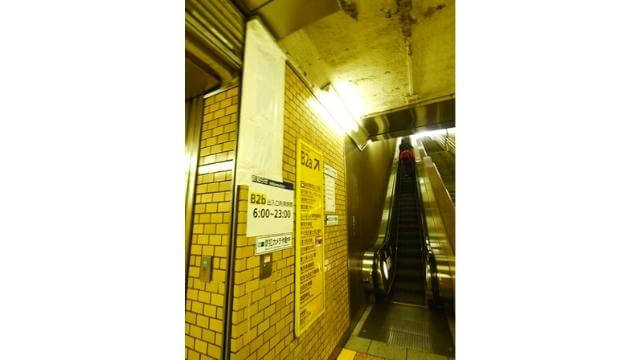 東京大神宮,アクセス