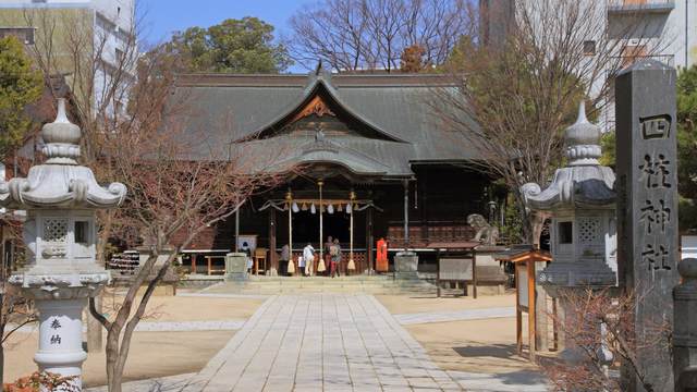 四柱神社