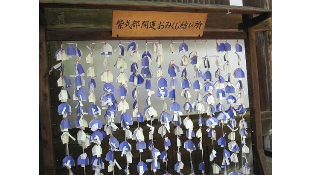 西国13番,石山寺,紫式部開運おみくじ結び所