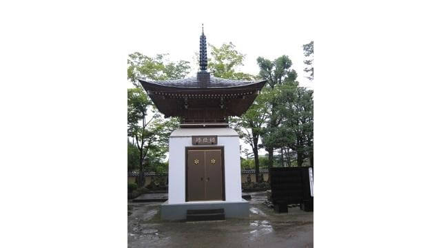 坂東5番,勝福寺,納経塔