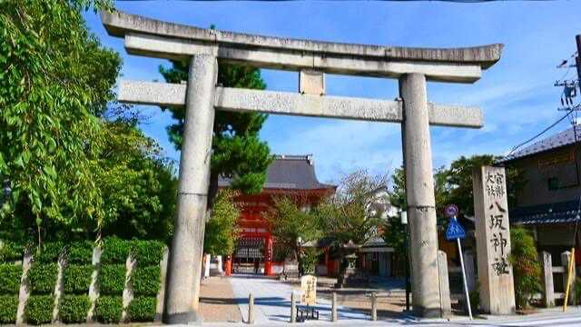 日本三大鳥居,日本三大石鳥居,八坂神社