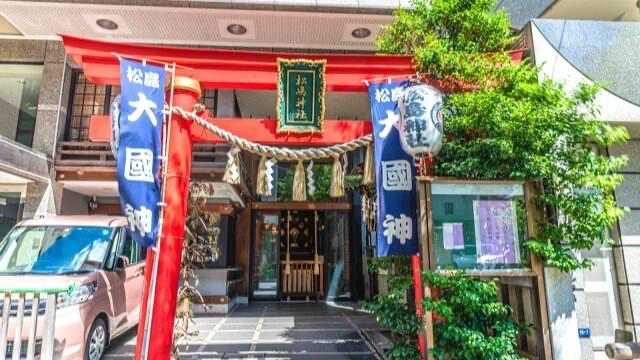 全国,大黒天,松島神社