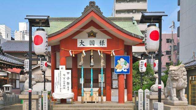 全国,大黒天,敷津松之宮大国主神社