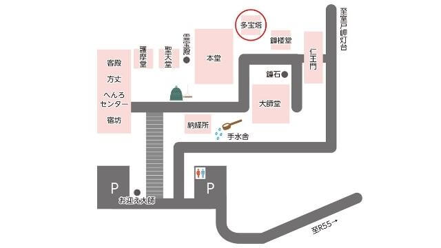 四国24番札所,最御崎寺,多宝塔と境内図