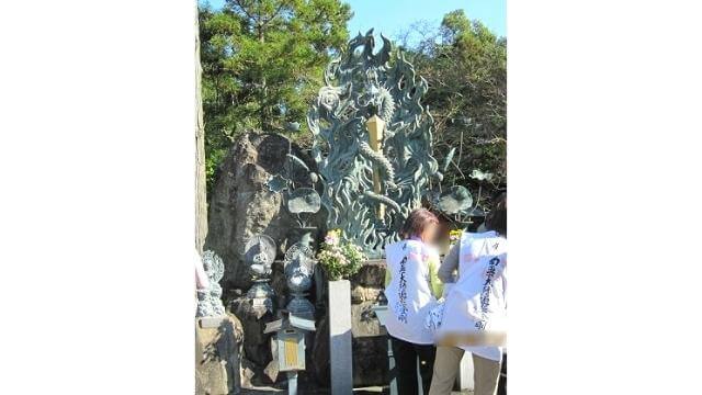 四国3番札所,金泉寺,倶利伽羅竜王