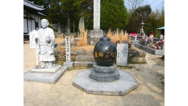 四国59番札所,国分寺,薬師の壺,握手修行大師