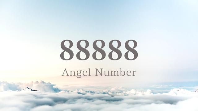 エンジェルナンバー,88888