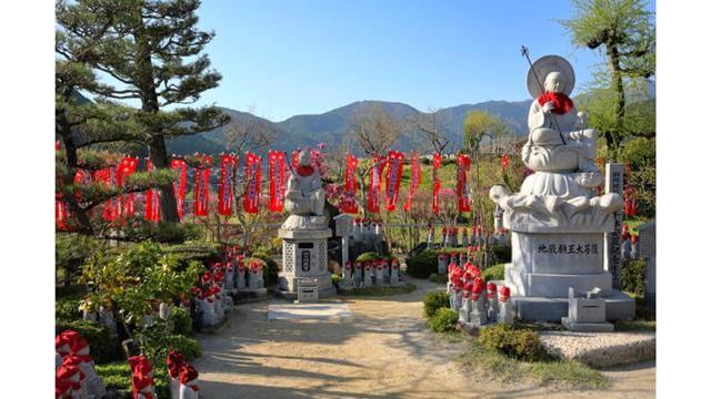 東海地方,健康運,金錫山 地蔵寺