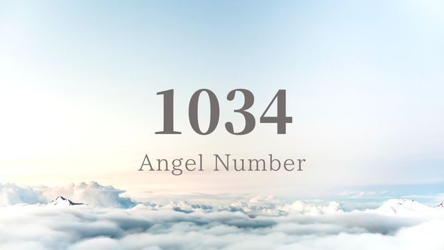 エンジェルナンバー,1034