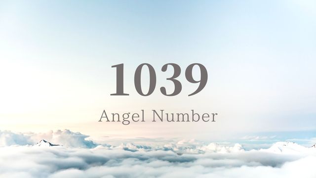 エンジェルナンバー,1039