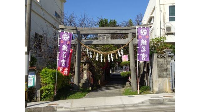 沖縄,健康運,識名宮