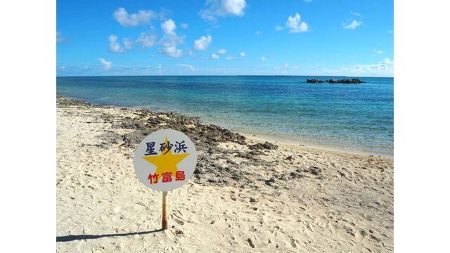沖縄,健康運,竹富島
