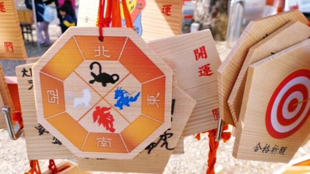 風水,引っ越し