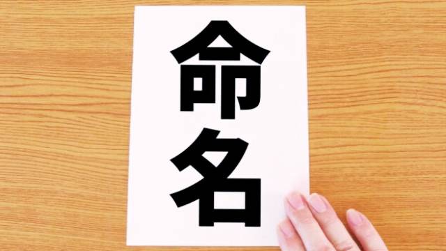 縁起がいい,熟語