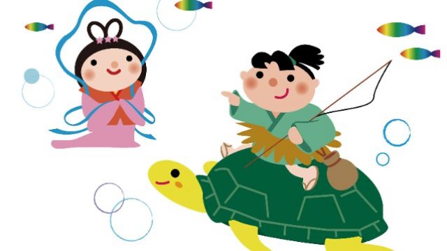 日本昔話に隠されたスピリチュアルな意味