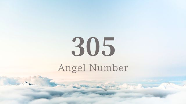 エンジェルナンバー305の意味とメッセージ