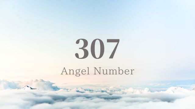 エンジェルナンバー307の意味とメッセージ
