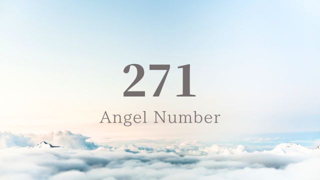 エンジェルナンバー 271の意味とメッセージ