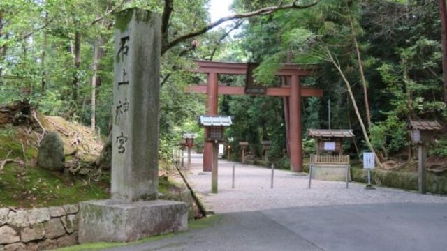 本殿を持たない石上神宮の神秘とスピリチュアルな力